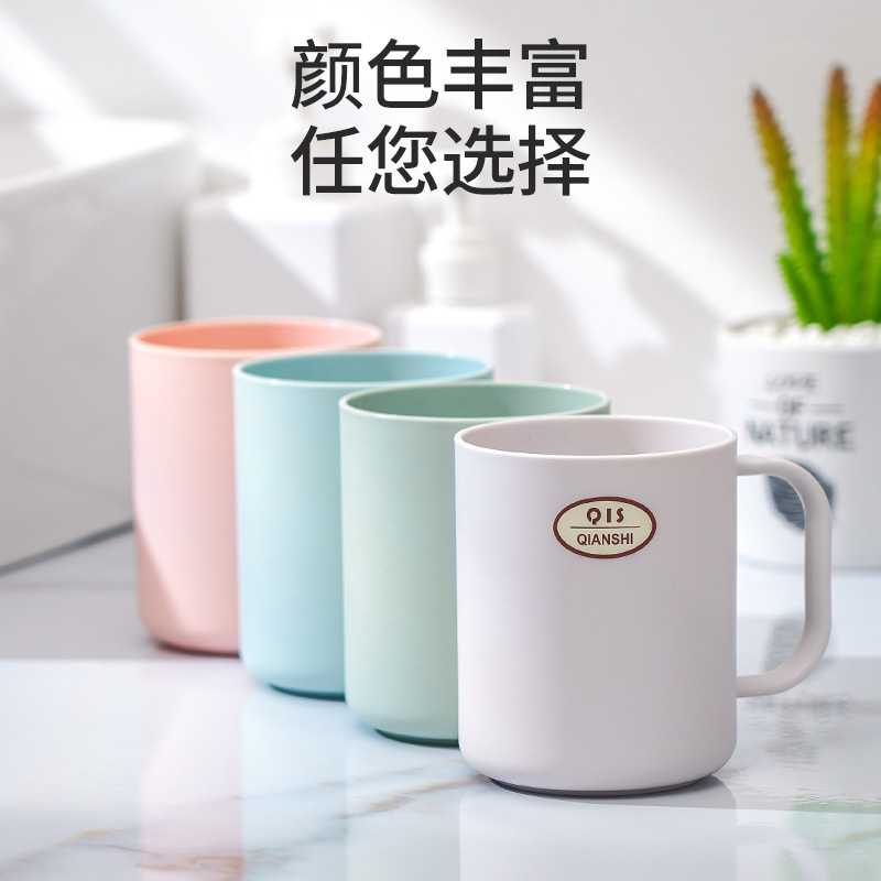 情侣纯色洗漱水杯家用卡通可爱造型杯子带手柄刷牙杯创意漱口牙缸
