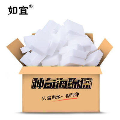 纳米海绵擦魔力擦神奇鞋魔术克林