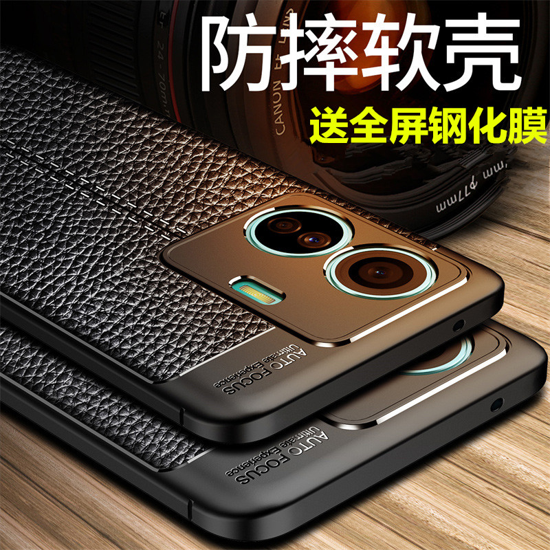 vivos15e手机壳皮纹全包防摔