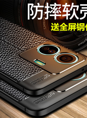 vivos15e手机壳防摔vivo s15e保护套硅胶软皮纹磨砂V2190A手机套全包软壳s15e新款简约viv0散热防滑外壳男女