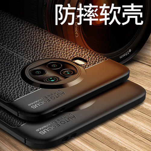 皮纹磨砂手机壳小米10T青春版