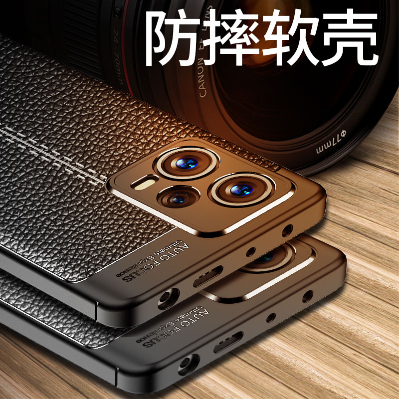红米note12探索版手机壳磨砂皮纹