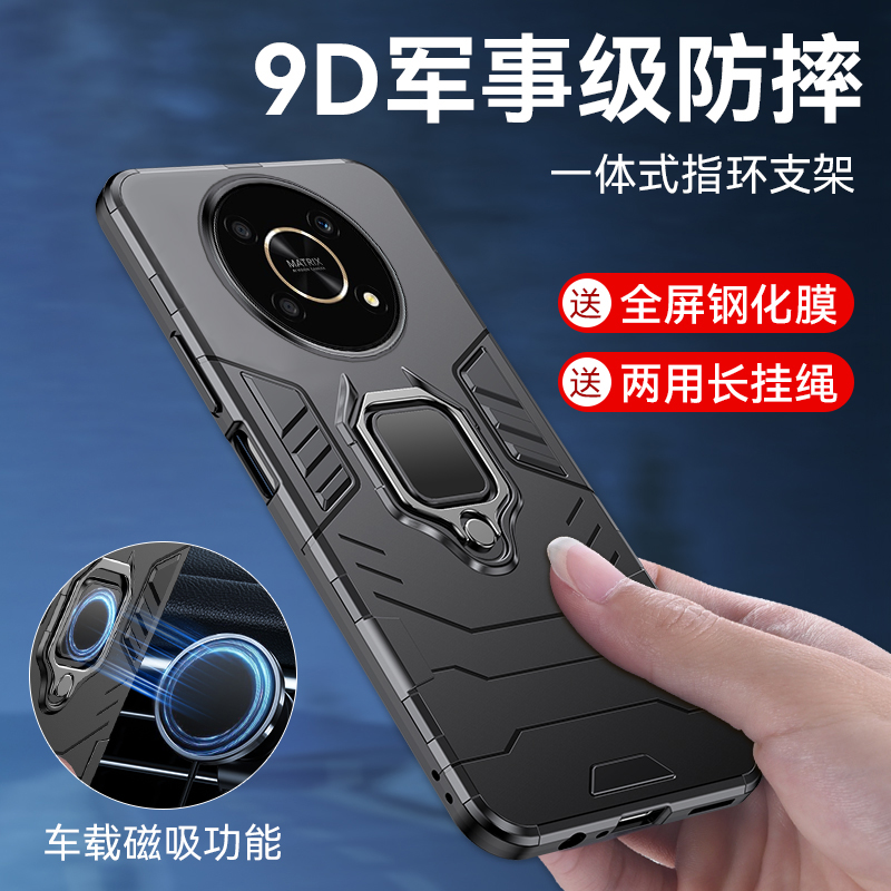 荣耀x30手机壳ANY一AN00带指环
