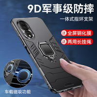 适用荣耀80手机壳honor 80Pro保护套一体指环ANN一AN00全包防摔ANP一AN00磁吸支架8O硅胶磨砂外壳anoo男女款