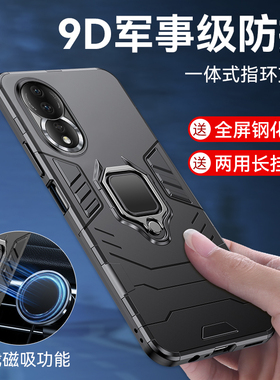 适用荣耀80手机壳honor 80Pro保护套一体指环ANN一AN00全包防摔ANP一AN00磁吸支架8O硅胶磨砂外壳anoo男女款