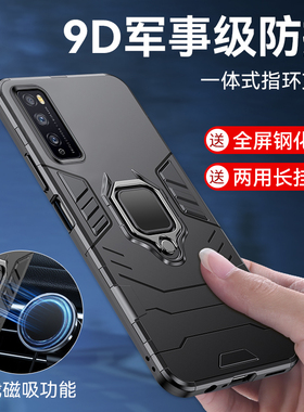 华为畅享Z手机壳畅享20pro保护套一体指环DVC一AN00硅胶全包AN20防摔外壳畅想Z磁吸支架防爆滑磨砂pr0男女款