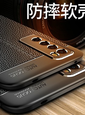 华为nova7手机壳JEF一AN00保护硅胶套JEF-AN20全包边防摔外壳jefan00七软手机套商务高档磨砂皮纹男女款新潮