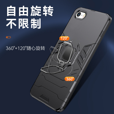 适用苹果5手机壳iPhone5s指环