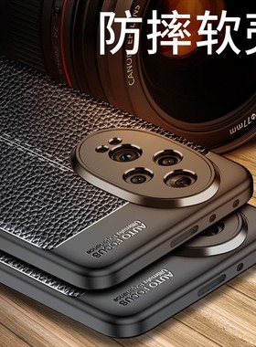 适用荣耀200手机壳honor 200pro保护套硅胶软防摔ELP一AN00全包磨砂ELI-AN00皮纹防滑2OOpor超薄散热外壳男女