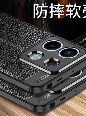 适用小米红米note13手机壳RedmiNote13Pro保护套硅胶软防摔note13pro+全包磨砂n0te13皮纹por防滑外壳男女款