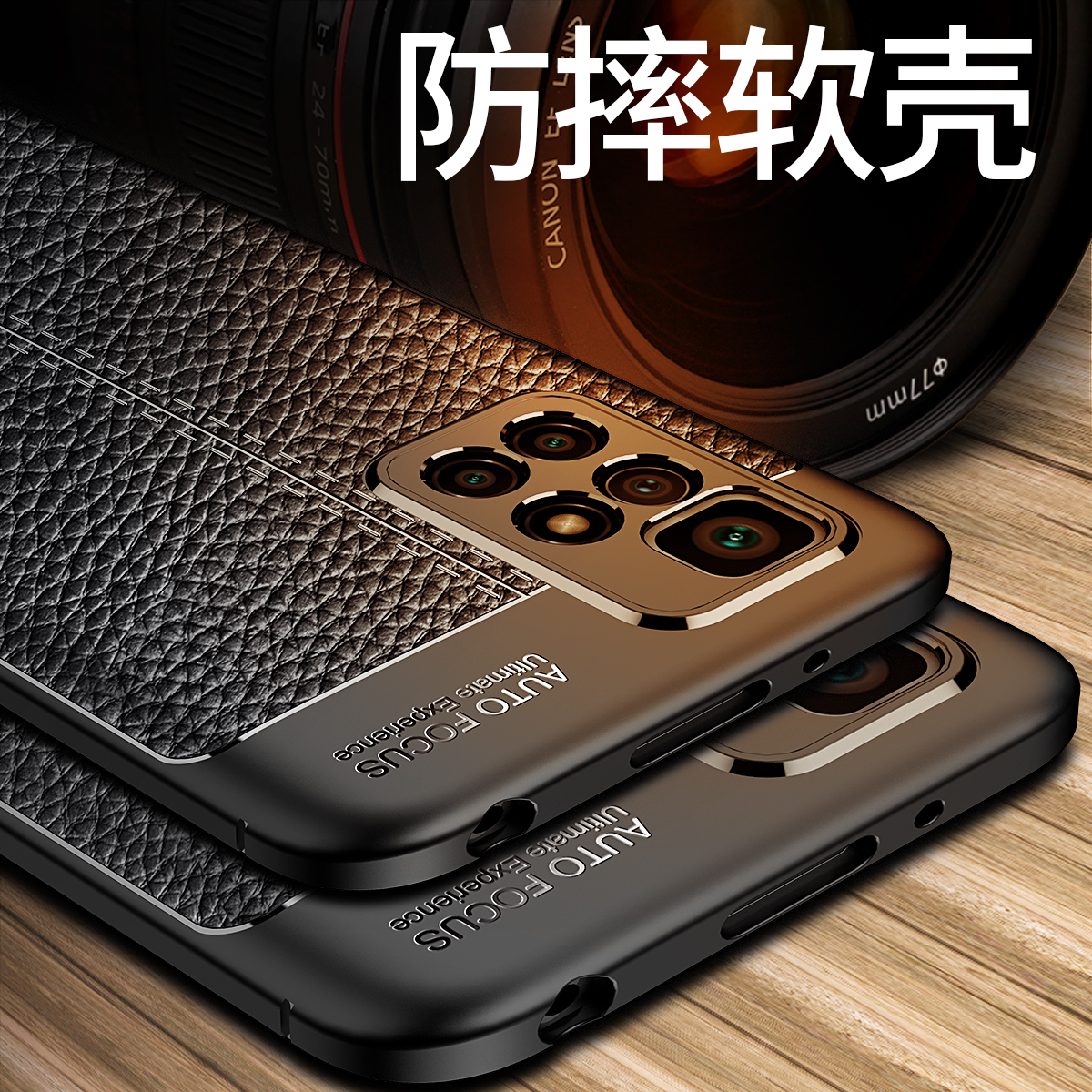 小米红米note114G手机壳Redmi Note11保护套防摔硅胶软红米n0te11全包镜头皮纹磨砂新品超薄外壳商务黑男女款