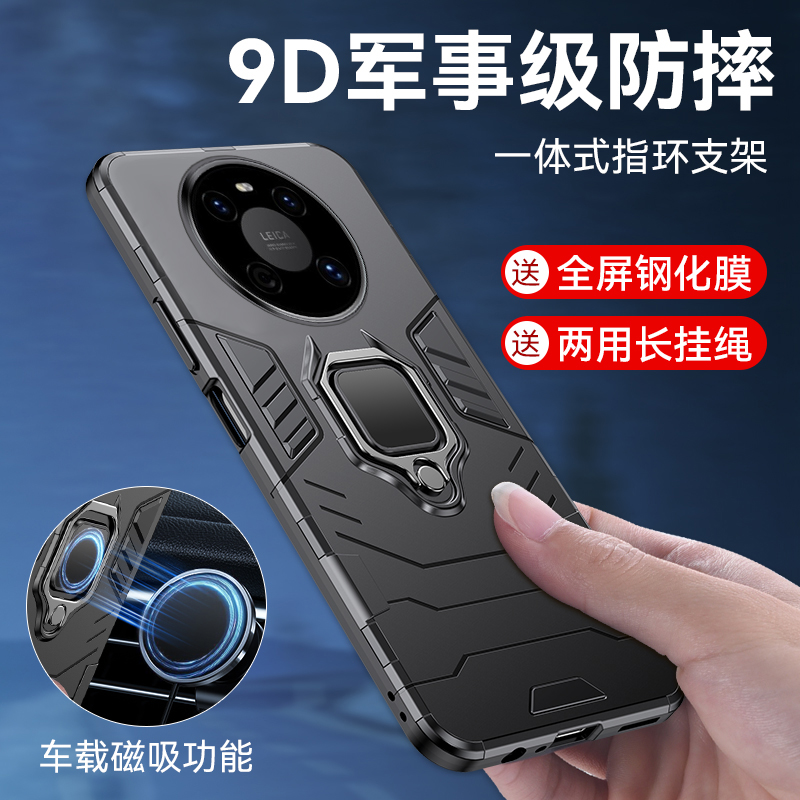 适用华为mate40手机壳mate40E保护套防摔OCE一AN10硅胶全包AN50一体指环磁吸支架MT40mata40外壳磨砂防滑男女