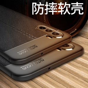 华为麦芒9手机壳TNN一AN00保护套麦芒九皮纹磨砂硅胶软外壳麦亡9全包防摔5G手机套新超薄商务男女款送钢化膜