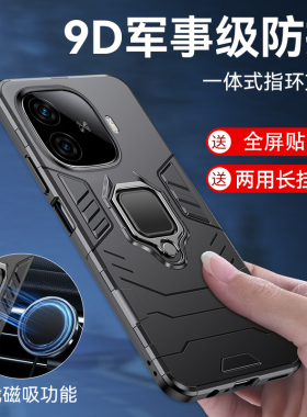 vivoiqooz9手机壳iqooz9turbo保护套新款iqooz9X全包防摔一体指环磁吸车载支架iq00z9硅胶磨砂外壳turb0男女