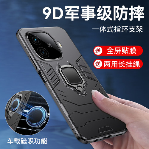 vivoiqooz9手机壳iqooz9turbo保护套新款iqooz9X全包防摔一体指环磁吸车载支架iq00z9硅胶磨砂外壳turb0男女