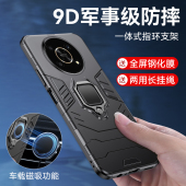 适用华为荣耀x30手机壳Honor 全包防摔外壳一体指环磁吸车载支架防爆滑磨砂男女 X40GT保护套硅胶X40GT竞速版