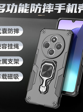 适用红米14C手机壳redmi14R新款保护套气囊防摔小米14c硅胶磨砂全包镜头外壳红米A4磁吸指环车载支架防滑男女