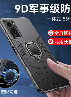 适用vivoY55s手机壳V2164A保护套硅胶vivo Y55s全包防摔外壳一体指环磁吸车载支架丫55s防爆滑磨砂vivi男女款