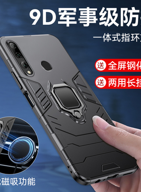 适用华为荣耀20i手机壳HRY一AL00T保护套硅胶全包防摔外壳一体指环磁吸车载hryaloot支架防爆滑磨砂2Oi男女款