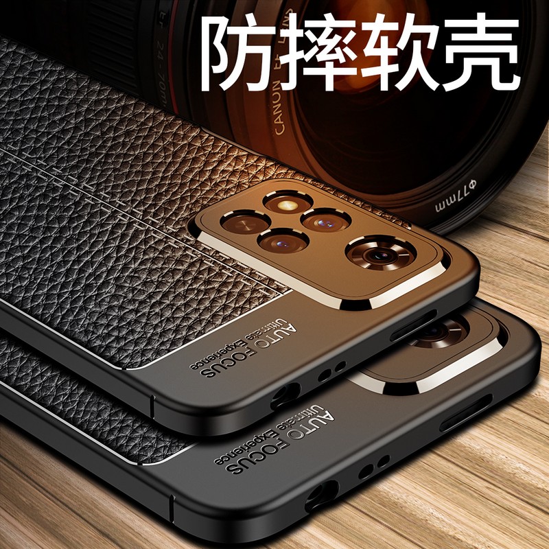 小米红米note11pro手机壳Redmi note11pro保护套硅胶软防摔21091116C皮纹磨砂全包5G新款商务散热外壳男女潮