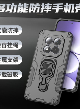 适用红米note15pro+手机壳redminote15新款保护套气囊防摔note15pro十硅胶全包镜头外壳磁吸指环支架防滑男女