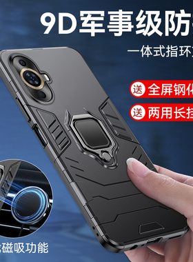 适用华为nova11手机壳FOA一AL00保护套硅胶全包防摔外壳N0va11一体指环磁吸车载支架防爆滑磨砂ALOO男女款新