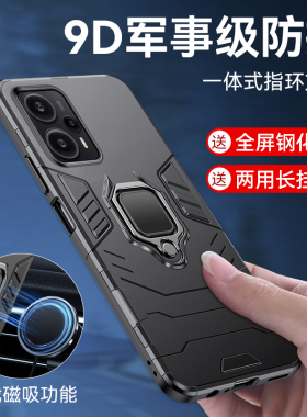 红米note12Turbo手机壳23049RAD8C保护套硅胶全包Redmi Note12Turbo防摔外壳一体指环磁吸车载支架磨砂男女款