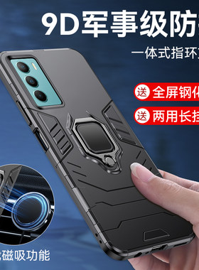 vivoT1手机壳一体带指环