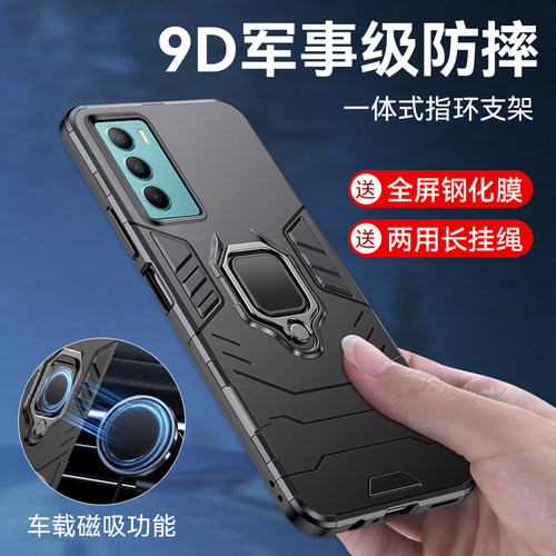 vivoT1手机壳一体带指环