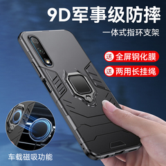 华为荣耀9X手机壳honor 9Xpro保护套HLK-AL00全包防摔AL10一体指环磁吸支架荣誉9x硅胶软por磨砂外壳X9男女款