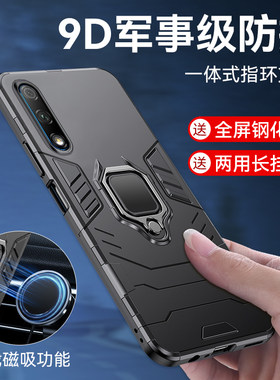 荣耀9X手机壳honor9Xpro带指环