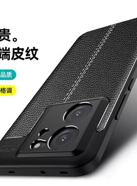 红米K60至尊版手机壳Redmi K60Ultra保护套硅胶软全包防摔23078RKD5C皮纹磨砂K六十至尊版K6O散热外壳男女款