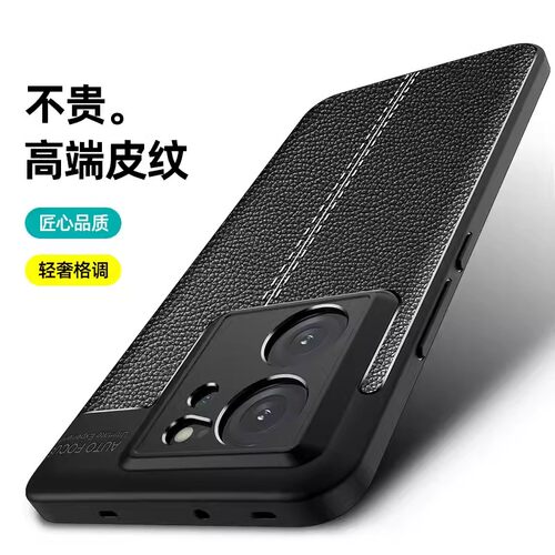 红米K60至尊版手机壳磨砂皮纹