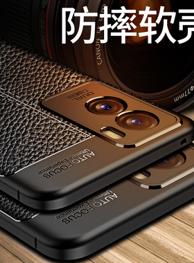 vivoy55s手机壳vivo y55s保护套防摔硅胶软V2164A全包皮纹磨砂丫55s新品viviy55s超薄外壳viv0商务男女款防滑