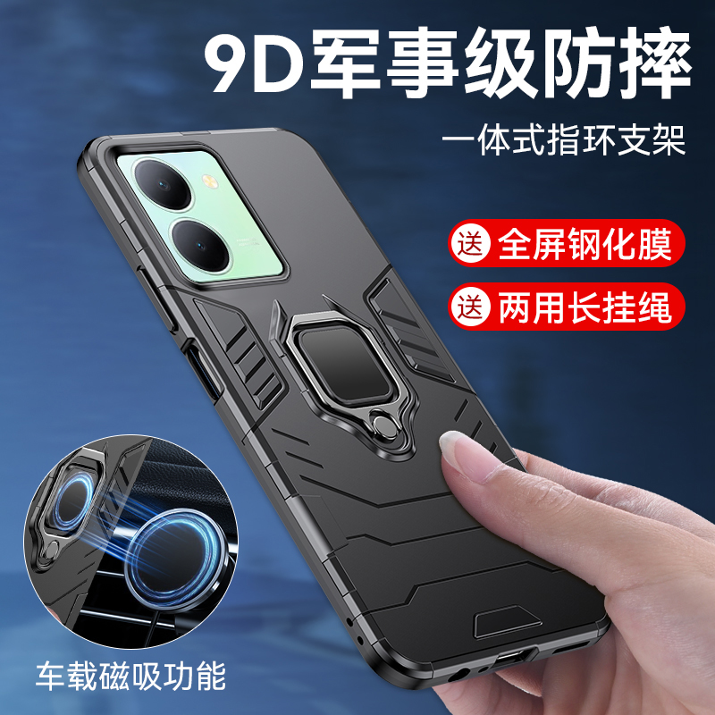 vivoY77T手机壳V2278A一体指环