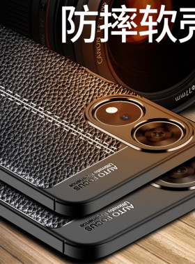 适用OPPOA58简约奢华皮纹保护壳