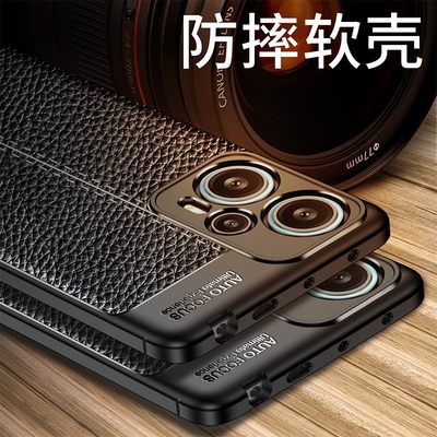 红米note12turbo手机壳硅胶防摔