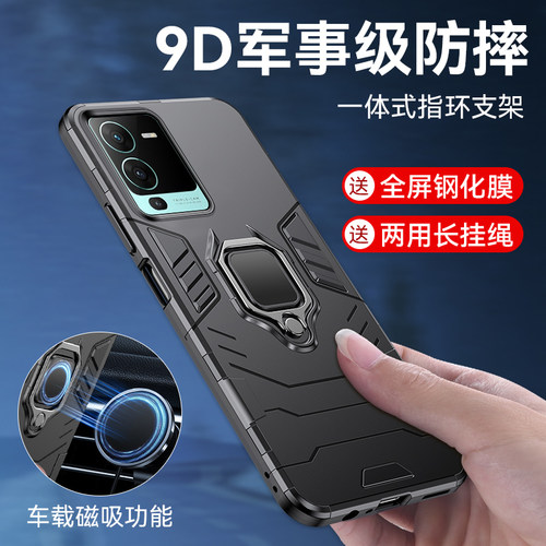适用vivos15手机壳V2203A指环