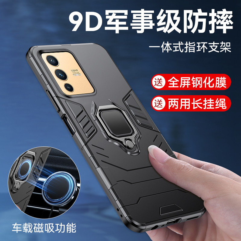 vivos12pro手机壳V2163A带指环