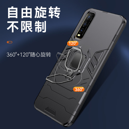 适用vivoY70s手机壳V1913A带指环