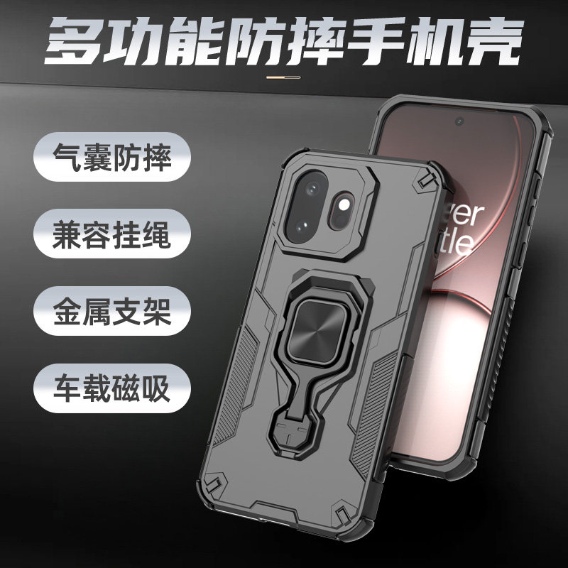 适用一加15T手机壳气囊防摔