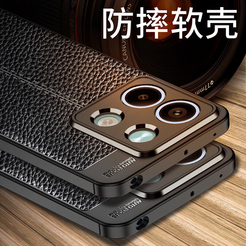 适用红米note13手机壳防摔