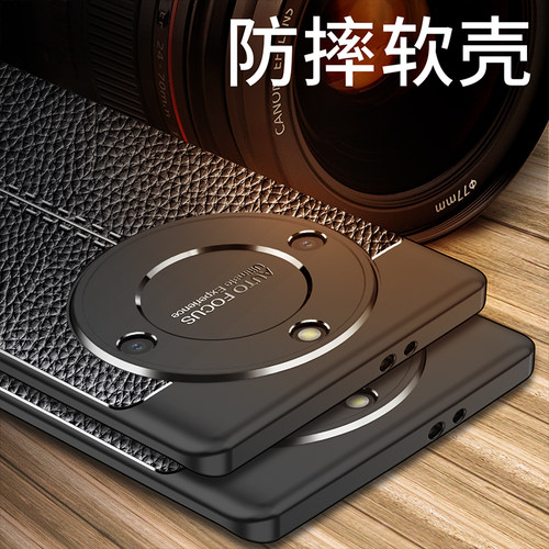 荣耀X40简约奢华保护壳