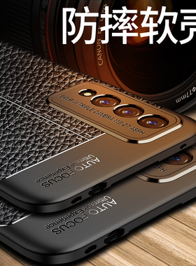 中国移动nzones7pro手机壳华为nzone S7Pro保护套sp200皮纹磨砂外壳s7pro全包防摔硅胶软5G手机套新品男女款