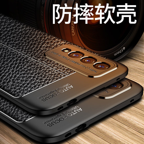 中国移动nzones7pro手机壳华为nzone S7Pro保护套sp200皮纹磨砂外壳s7pro全包防摔硅胶软5G手机套新品男女款