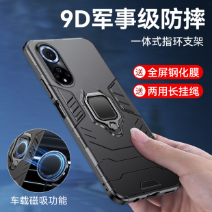 适用华为nova9pro手机壳RTE一AL00保护套硅胶全包防摔外壳n0va9pro一体指环磁吸车载支架防爆滑磨砂pr0男女款
