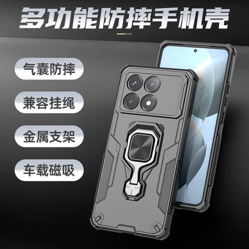 适用小米pocoF6pro手机壳带支架