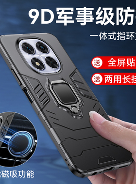 适用红米note14手机壳RedmiNote14Pro保护套防摔note14pro+硅胶全包自带指环支架磁吸note14por十磨砂外壳新