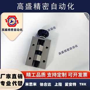 SVCN24 钳制器固定夹 SECK13 SVCK 直线导轨夹具