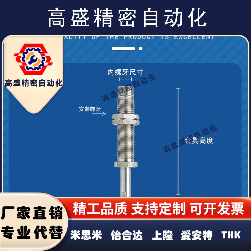 内伸缩连接缓冲支杆金具PSPE-I10-15-M5MF-M10载板板不锈钢金具